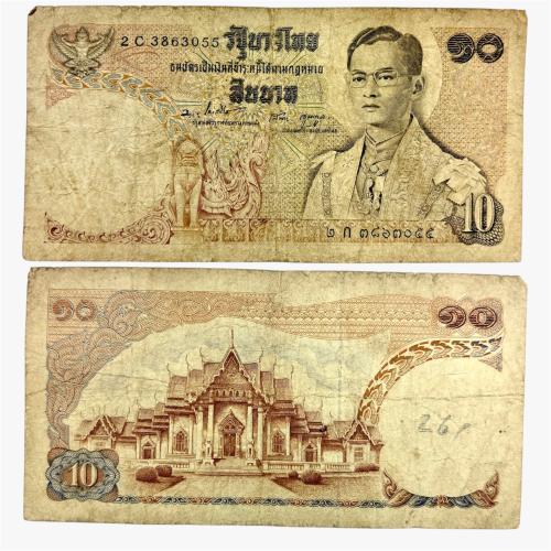 عملة تايلاند 1969 م