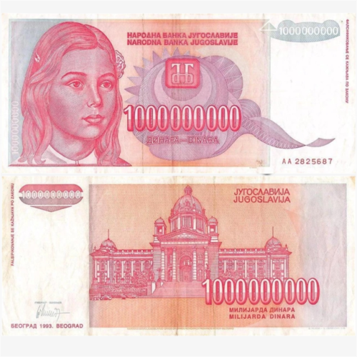 1 مليار دينار يوغسلافي بحالة جيدة مع اثار تداول