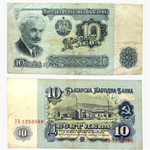 عملة بلغاريا 1974م بحالة متداولة