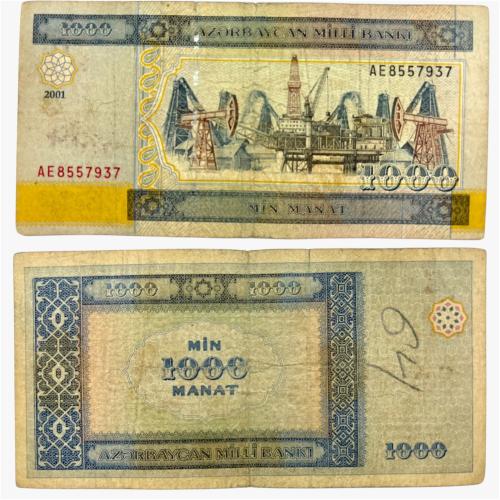 عملة أذربيجان 2001