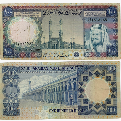 عملة الملك خالد تحمل صورة الملك عبدالعزيز فئة 100...