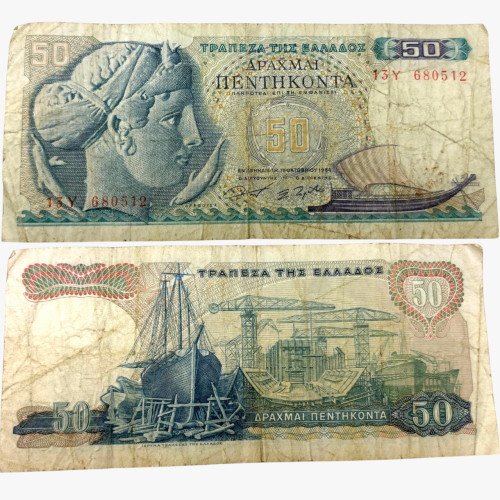 عملة اليونان 1964م بتصميم مميز