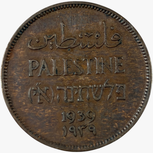 عملة فلسطين 1939 م