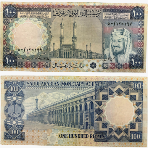 عملة الملك خالد تحمل صورة الملك عبدالعزيز