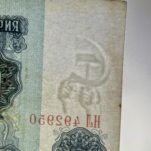 عملة بلغاريا 1974 م