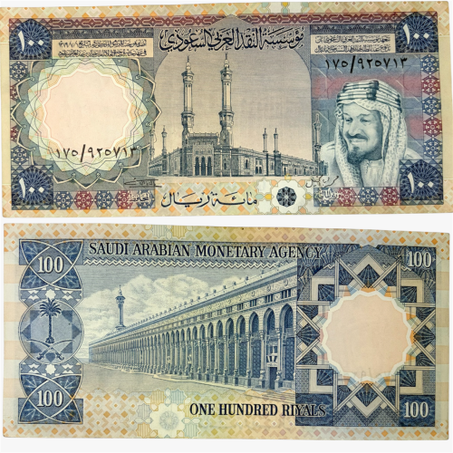 عملة الملك خالد تحمل صورة الملك عبدالعزيز فئة 100...