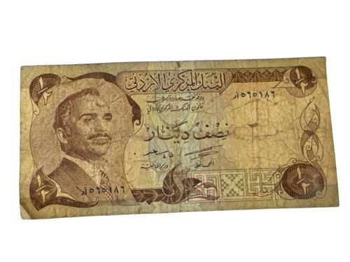 عملة الاردن 1974م