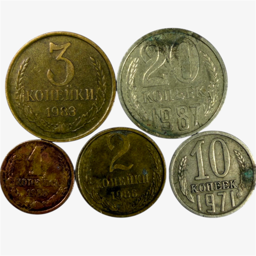 طقم عملات الإتحاد السوفيتي 1971-1987م