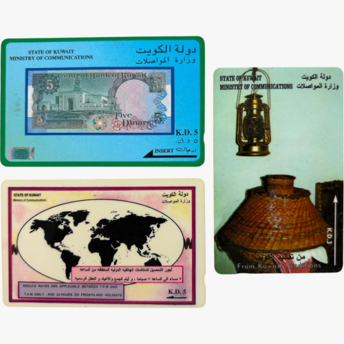 3 بطاقات هاتف. دولة الكويت
