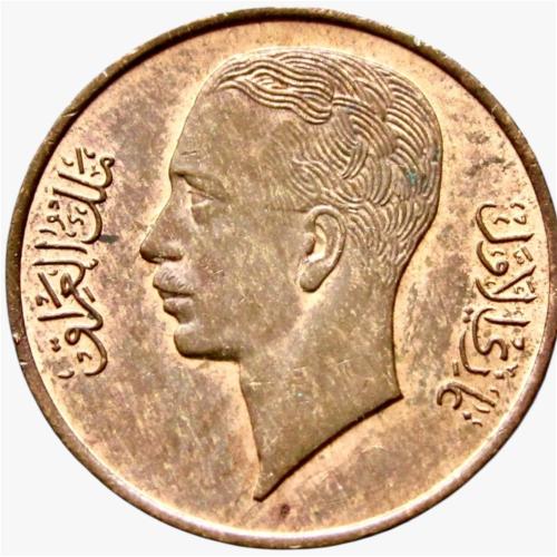 عملة العراق 1938م الملك غازي الاول