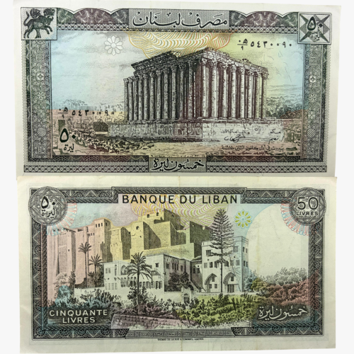 عملة لبنان 1988م بحالة ممتازة