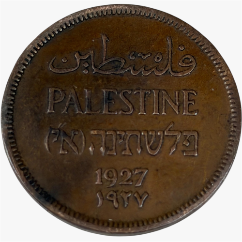 عملة فلسطين 1927م