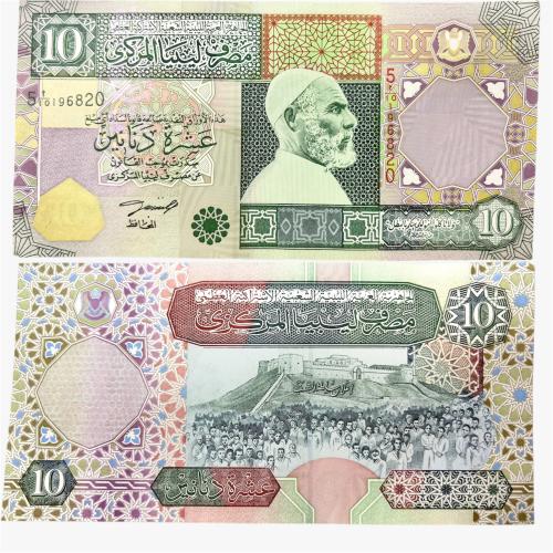 عملة ليبيا تحمل صورة عمر المختار - عليها آية قرآني...