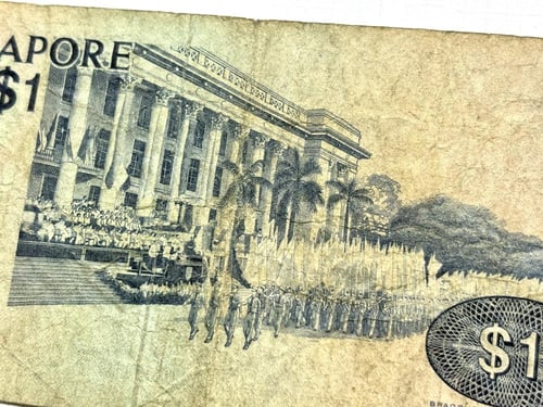 عملة سينغافورا 1976 م