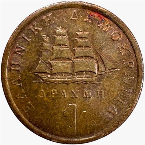 عملة اليونان