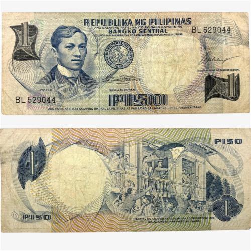 عملة الفلبين