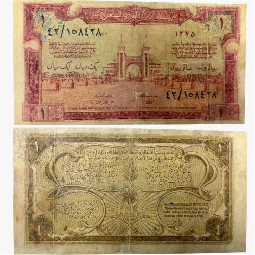 إيصال الحج عهد الملك عبدالعزيز 1375هـ