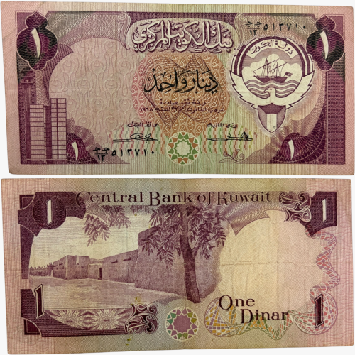 عملة الكويت 1980 - 1991 م