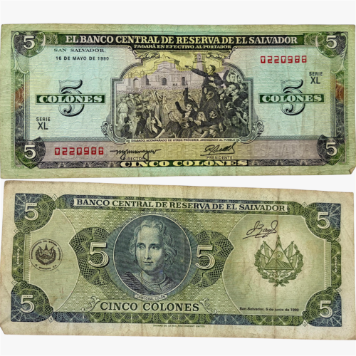 عملة السلفادور 1990م