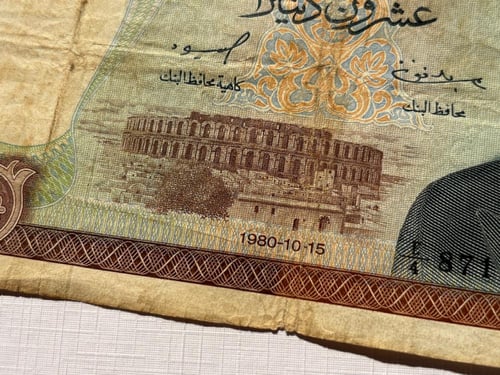 عملة تونس 1980 م