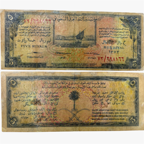 5 إيصالات الحج عهد الملك عبدالعزيز 1373 هـ