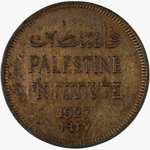 عملة فلسطين 1927 م