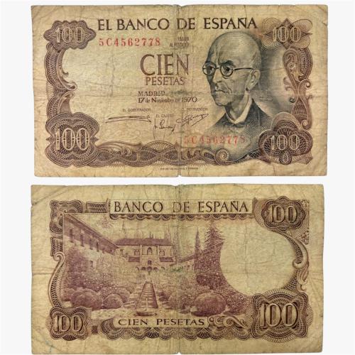 عملة إسبانيا 1970م