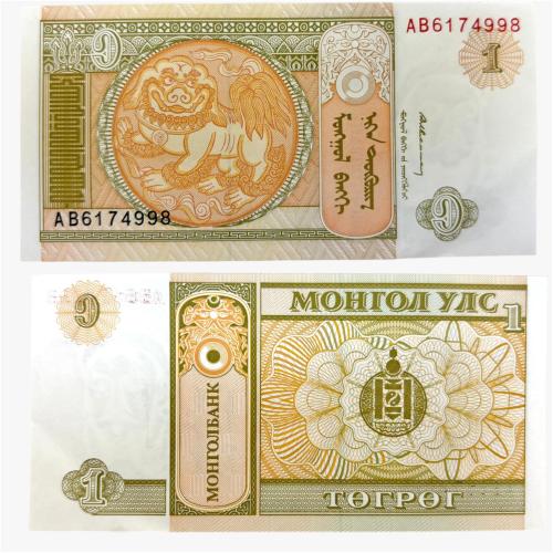 عملة منغوليا بحالة ممتازة