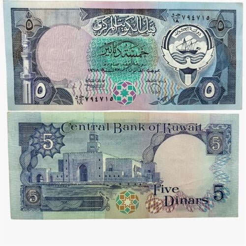 عملة الكويت الإصدار الثالث
