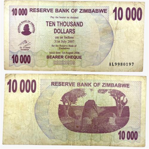 عملة زيمبابوي فئة 10 الاف بحالة متداولة