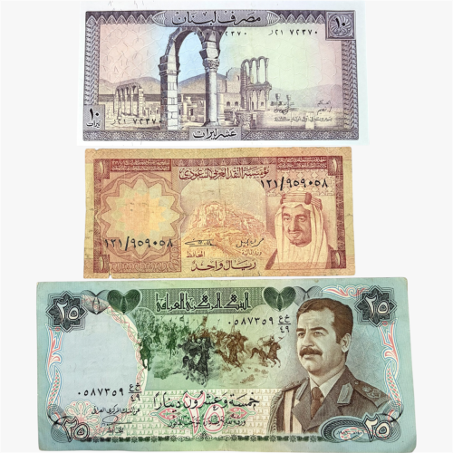 3 عملات عربية متنوعة السعودية + العراق + لبنان