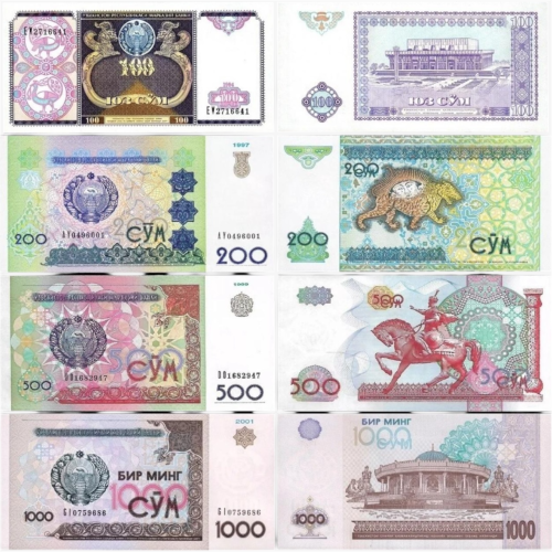 طقم عملات أوزباكستان مكون من 4 قطع بحالة ممتازة