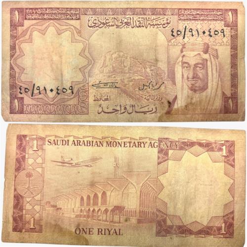 عملة الملك خالد تحمل صورة الملك فيصل