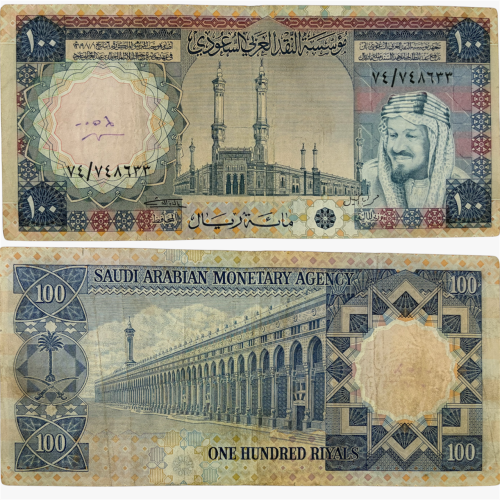عملة الملك خالد تحمل صورة الملك عبدالعزيز فئة 100...