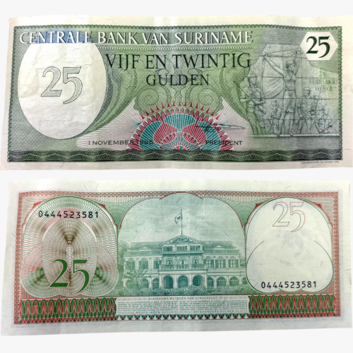 عملة سورينام 1985م
