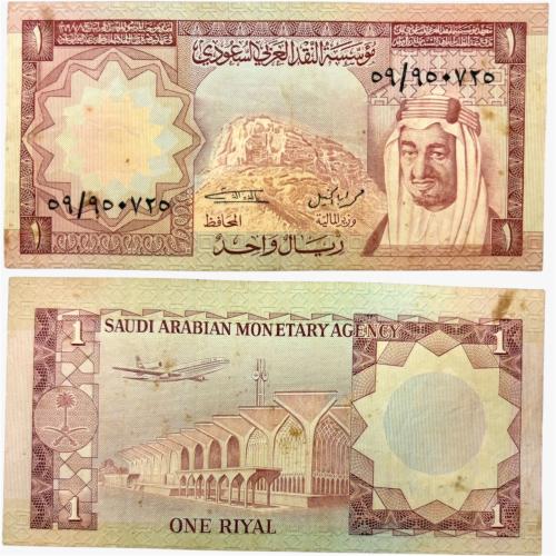 عملة الملك خالد تحمل صورة الملك فيصل