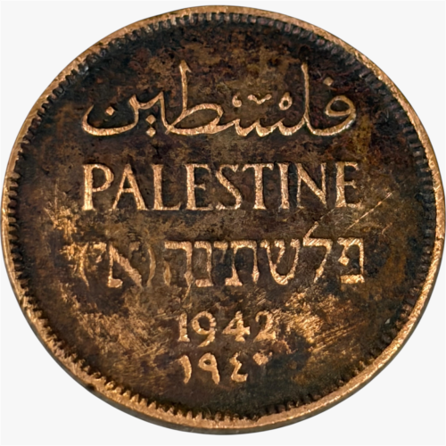 عملة فلسطين 1942م فترة الحرب العالمية الثانية