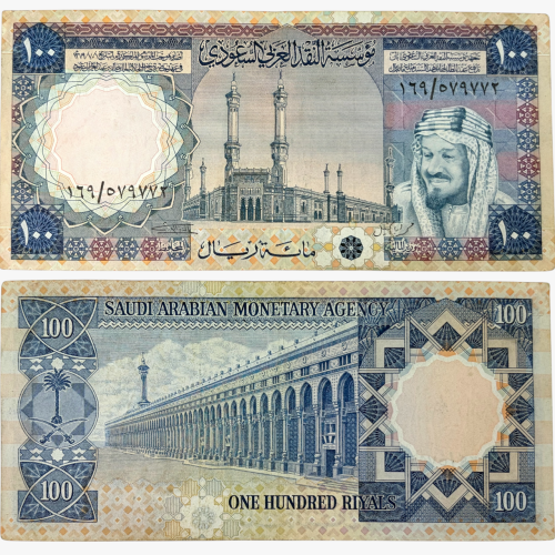 عملة الملك خالد تحمل صورة الملك عبدالعزيز بحالة جم...