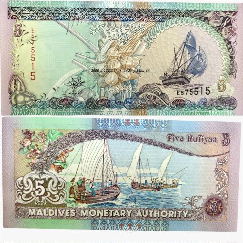عملة جزر المالديف 2000 م بتصميم جميل جدا