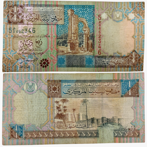 عملة ليبيا 2002م تحمل آية قرآنية