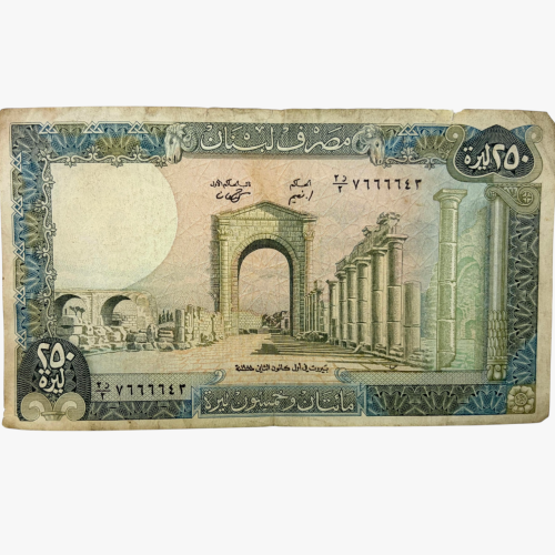 عملة لبنان 1988م حجم العملة كبير