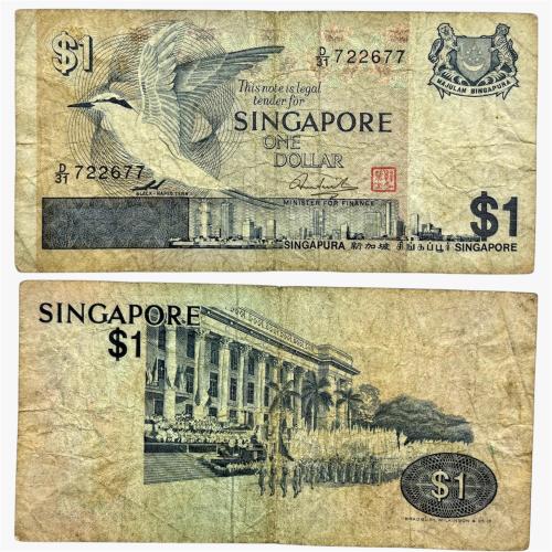 عملة سينغافورا 1976 م