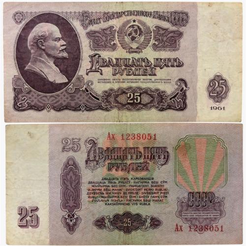 عملة الإتحاد السوفييتي 1961م
