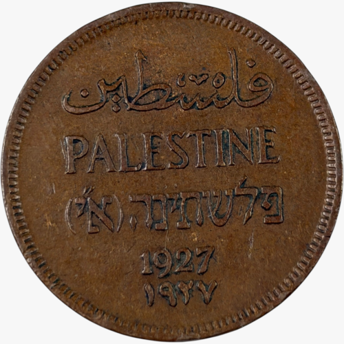 عملة فلسطين 1927 م