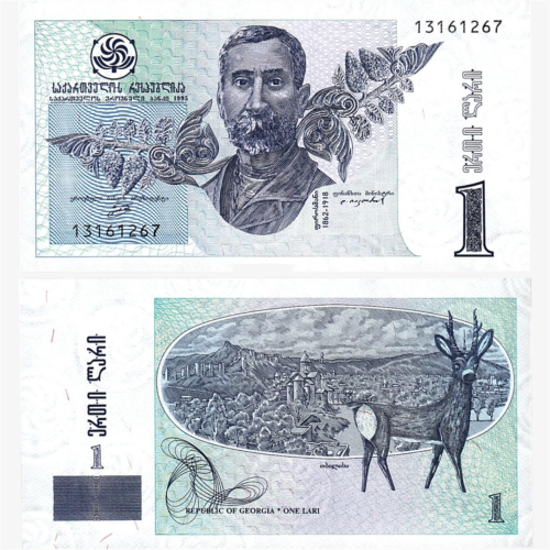 عملة جورجيا 1995م بتصميم جميل جدا