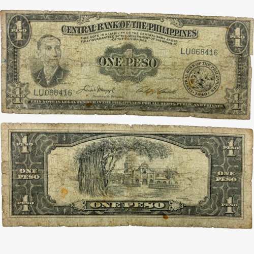 عملة الفلبين 1951-1971م