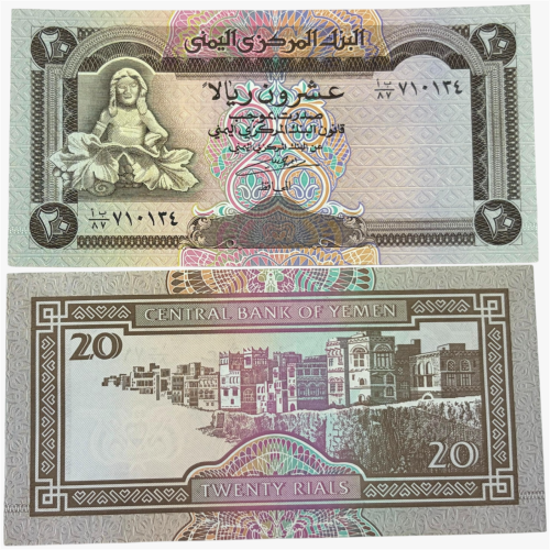 عملة اليمن 1990 م