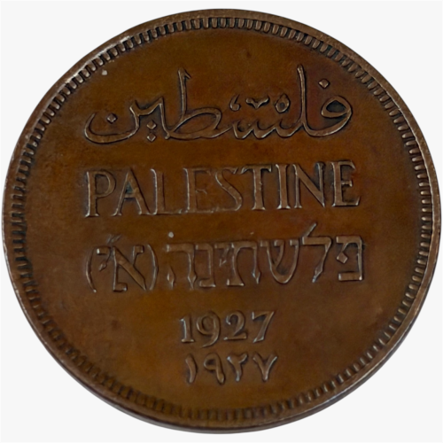 عملة فلسطين 1927م