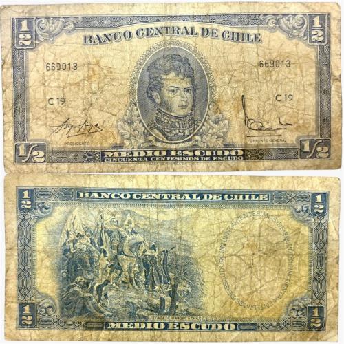 عملة تشيلي 1962-1975م