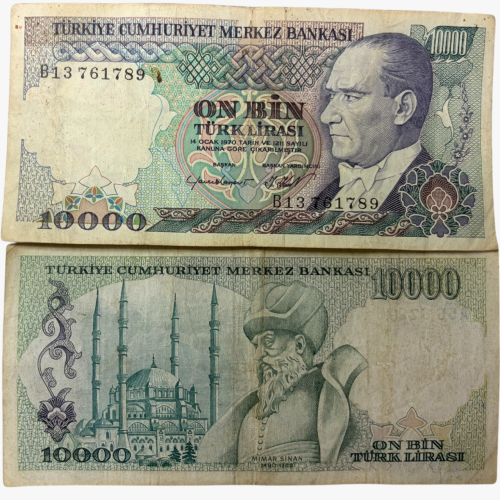 عملة تركيا 1970-1989م